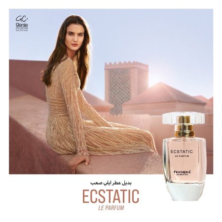 عطور ستاتية 