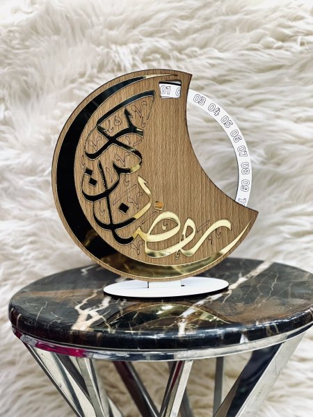 رزنامة رمضان دائري - خشبي فاتح