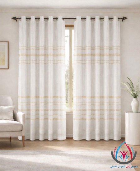 ستائر جاهزة