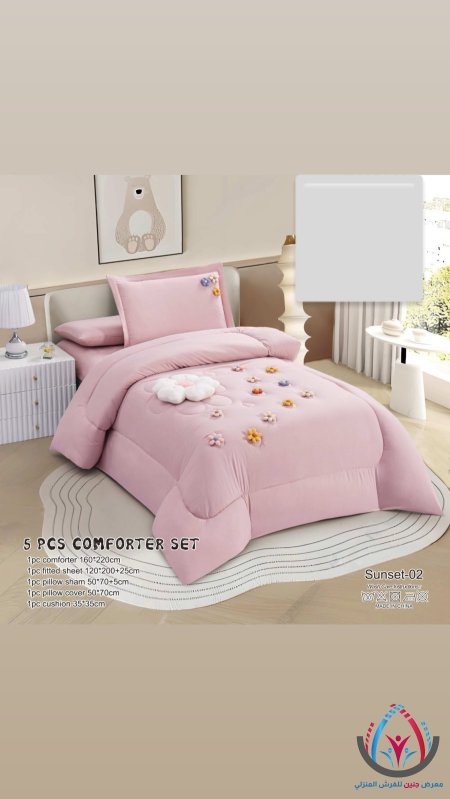 لحاف مفرد صيفي