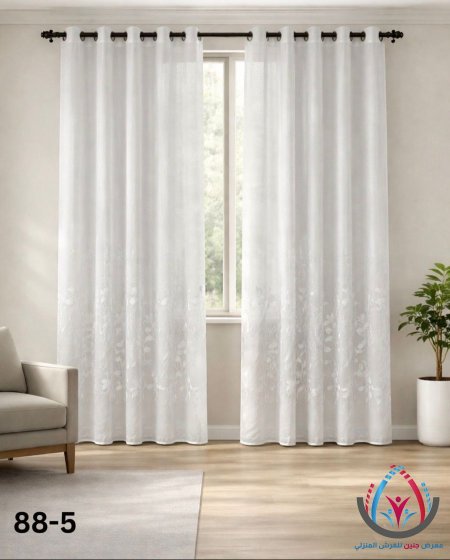 ستائر جاهزة