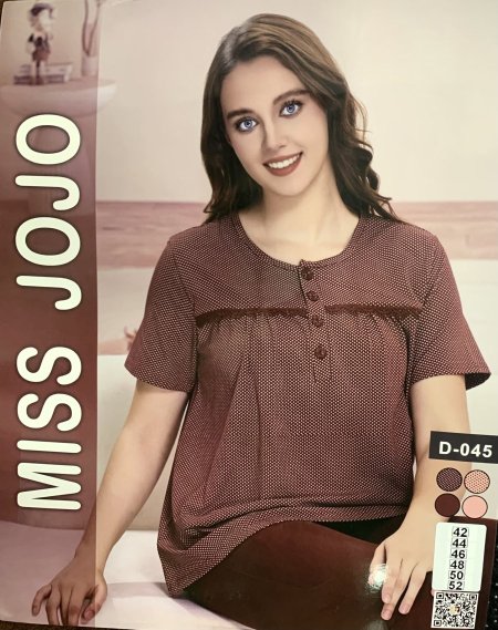 بجامة ستاتية