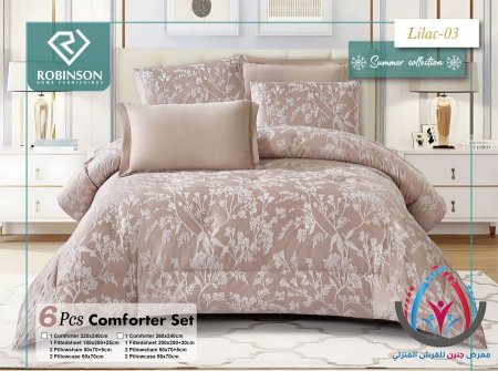 بيج مايل ع زهر غامق