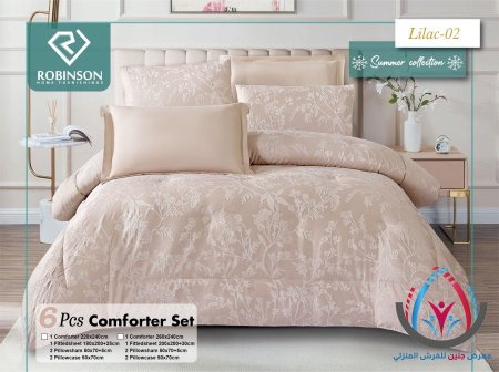 بيج مايل ع زهر فاتح