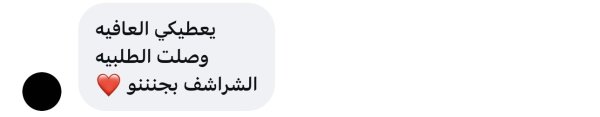 اسمهان 