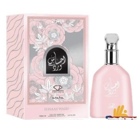 عطور نسائية