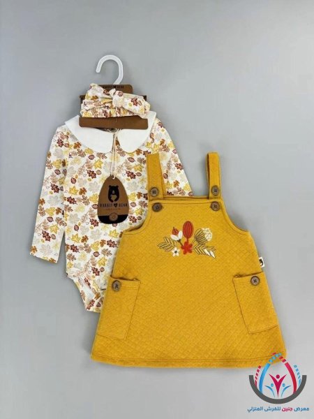 مستلزمات بيبي