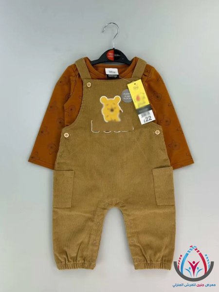 مستلزمات بيبي