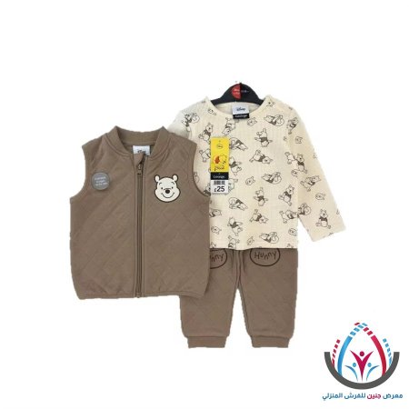 مستلزمات بيبي