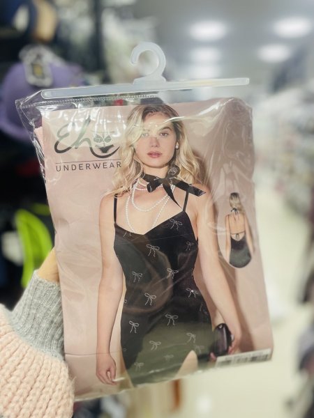 الملابس الداخلية