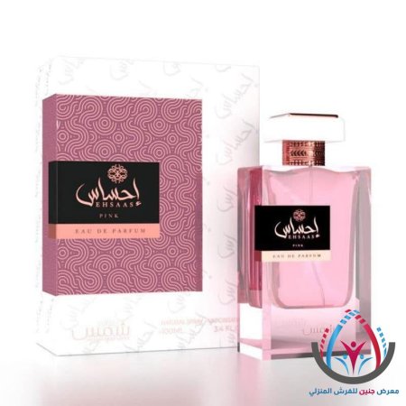 عطور نسائية