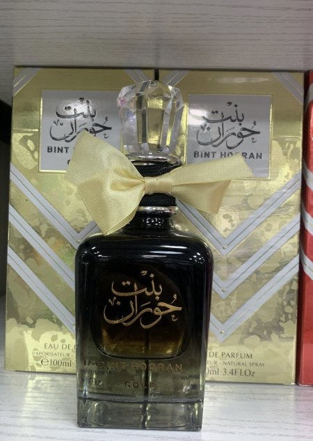 عطور ستاتية