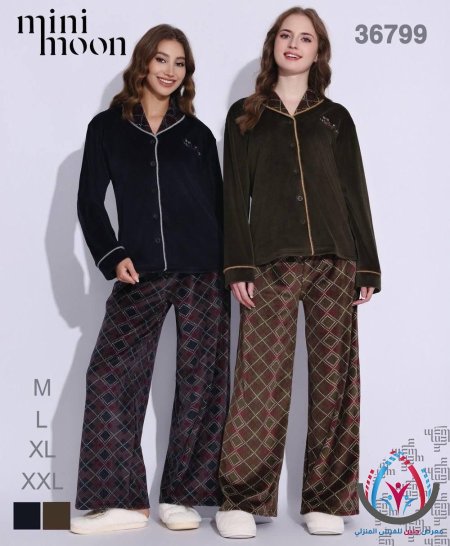 بجامة ستاتية