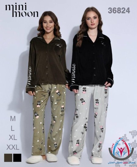 بيجامات ستاتية