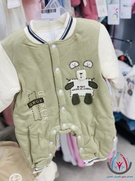 اڤرهول بيبي