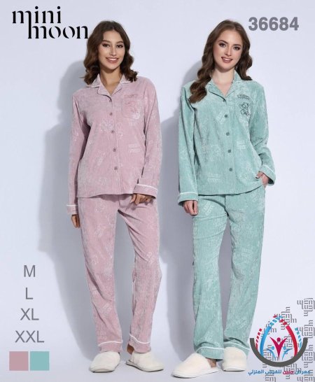 بجامه ستاتية