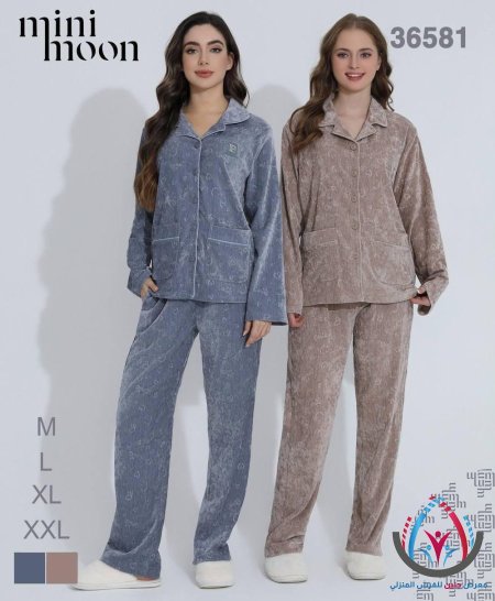 بجامة ستاتية